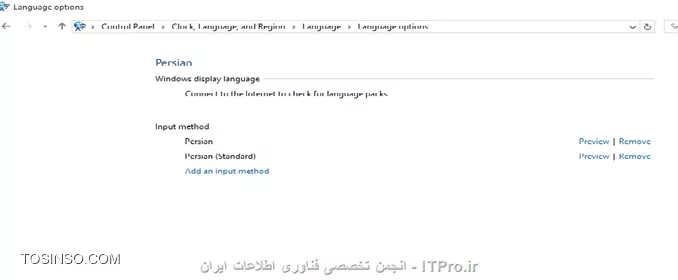 مهندس خانلری عزیز، سلام و عرض ادب
این هم عکس مربوط به کنترل پنل من:
||http://icdl.tosinso.com/files/get/57de14a6-f951-43cc-8a59-67f3d6edfa8b||