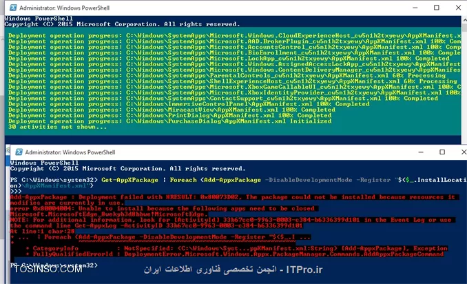 powershell error and command