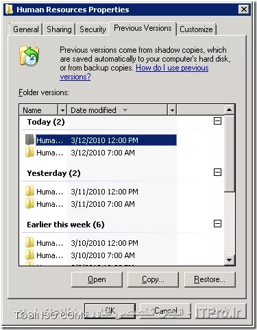 معرفی مقدماتی سرویس Volume Shadow Copy Service  یا VSS  -  قسمت دوم