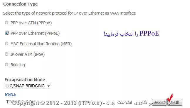 آموزش تنظیمات مودم ADSL
