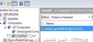 عدم نمایش کامپیوترها در کنسول WSUS