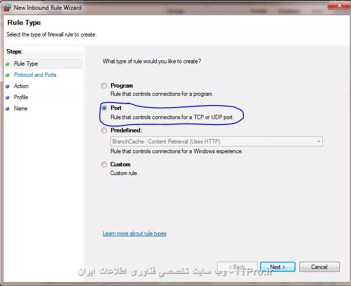 نحوه ی باز کردن یک port  در ویندوز 7 به این شکل می باشد.

||http://network.tosinso.com/files/get/82061e92-783a-4dda-9552-cc3b1ea1400e||


next
||http://network.tosinso.com/files/get/cc8987cc-42fc-4a5c-ac7b-230847b643af||

next
||http://network.tosinso.com/files/get/87261419-070e-43ef-bf5d-5f6a90deb027||

next
||http://network.tosinso.com/files/get/4cc62794-7bf9-4206-a054-3036b543faa3||

next
||http://network.tosinso.com/files/get/5e0697dc-ab27-4344-af73-bda8e9324168||

next
||http://network.tosinso.com/files/get/1397be1c-93dd-4f39-8500-917e884abb51||

next
||http://network.tosinso.com/files/get/583e5e84-7921-4c39-944b-f579bf624d41||
||http://network.tosinso.com/files/get/38f80dc3-05ae-44bd-a2b4-a776c9e0a727||
||http://network.tosinso.com/files/get/c47bdb86-d912-402a-9adc-597f72ff66ee||
||http://network.tosinso.com/files/get/b568b48c-b5aa-482d-8471-a390dbed0330||
||http://network.tosinso.com/files/get/54f1fc5d-0e76-44e2-bc33-73b596ac0f75||