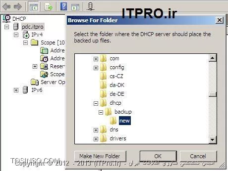 در ادامه مجموعه مقالات DHCP ، در این مقاله در مورد نحوه Back up گیری از تنظیمات این سرویس و همینطور چگونگی باز گردانی این Back up یا Restore کردن آن صحبت خواهم کرد.

!! مقدمه 
یکی از مباحث و اصول مهم بعد از انجام تنظیمات در هر سرور و سرویسی ،مبحث مربوط به Back Up گیری و بازگردانی این Back Up ها میباشد.سرویس DHCP نیز از این اصل مستثنی نیست.خوب حال اینکه این Back Up گیری به چه صورت انجام میگیرد و اطلاعات در کجا ذخیره می شوند و در نهایت در صورت بروز مشکلی این اطلاعات چگونه بازگردانی خواهند شد،مبحث مقاله ای است که در پیش روی دارید.

!! Back Up  گیری از DHCP  سرور
DHCP سرور اطلاعات مربوط به IP هایی که به کلاینتها می دهد یا رزرو می کند را در DataBase Files ها ذخیره میکند.به صورت پیش فرض این فایل ها در آدرس %SystemRoot%\System32\DHCP directory ذخیره می شوند.برای دستیابی به این پوشه، به آدرس زیر مراجعه می کنید :

||http://www.tosinso.com/files/get/c0ecd07a-7f5b-4cf9-a814-7bfd600ea63a||
 
زمانیکه به آدرس فوق مراجعه میکنید،با فایلهایی که در ادامه در مورد آنها توضیح داده شده مواجه خواهید شد:

* Dhcp.mdb : فایل Primary DataBase مربوط به DHCP سرور 
* J50.log :فایلی است حاوی log های تراکنش ها،که در مواردی که سرور به درستی عمل نمی کند،جهت بازگردانی تراکنش های کامل نشده استفاده می شود.
* J50.chk:ckeckpointی است که از آن در کوتاه کردن log تراکنش های DHCP سرور استفاده می شود.
* Res1.log:یک log فایل رزرو شده برای DHCP سرور است.
* Res2.log: یک log فایل رزرو شده برای DHCP سرور است.
* Temp.edb:یک working file موقت برای DHCP سرور است.

!! Back Up گرفتن از دیتابیس DHCP
همانطور که گفتم دایرکتوری حاوی Back Up از DHCP در مسیر:%SystemRoot%\System32\DHCP folder قرار دارد و شامل اطلاعات مربوط به پیکربندی و دیتابیس DHCP است.به صورت پیش فرض ،از دیتابیس DHCP هر 60 ثانیه یکبار بطور اتوماتیک Back Up گرفته می شود.اگر بخواهید به صورت دستی از DHCP بک آپ تهیه کنید ،باید مراحل زیر را دنبال کنید:

1-	در کنسول مدیریتی DHCP سرور،بر روی سروری که می خواهید از آن بک آپ تهیه کنید راست کلیک کنید  و سپس گزینه بک آپ را انتخاب کنید.
2-	در پنجره باز شده،فولدری را که می خواهید بک آپ در آن قرار گیرد را انتخاب کنید و سپس گزینه Ok را انتخاب کنید.

||http://www.tosinso.com/files/get/d71d5250-af17-404e-ab40-61837d472a26||
||http://www.tosinso.com/files/get/5847860c-f9dd-4cee-b4e0-426b31e03efa|| 
 
خوب حالا ممکنه این سوال در ذهنتون پیش بیاد که این تنظیمات مربوط به بک آپ گیری رو در کجا می توان تعریف تا تغییر داد؟کلیدهای ریجیستری که زمان و مکان بک آپ گیری از DHCP را مشخص می کند را می توانید در مسیر HKEY_LOCAL_MACHINE\SYSTEM\CurrentControlSet\Services\DHCPServer\Parameters.  مشاهده کنید.خوب در اینجا می توانید با تغییر تنظیمات مربوط به ریجیستری،مکان و نحوه ی بک آپ گیری از DHCP سرور را تغییر دهید.اینجا من بصورت مختصر برخی از این گزینه ها در ریجیستری را به خدمت شما دوستان معرفی خواهم کرد:

||http://www.tosinso.com/files/get/9223c48f-fa0b-4ddd-8f6e-33c82c54e48e||
 
BackupDatabasePath: تنظیمات محل دیتابیس DHCP را می توانید در اینجا تغییر دهید.

||http://www.tosinso.com/files/get/ee658a2a-2445-4c37-89f8-ac39d07177dd||
 
شما همچنین باید این مسیر را در کنسول مدیریتی DHCP ، در Properties و در تب Advanced نیز تغییر دهید تا دوگانگی وجود نداشته باشد.

||http://www.tosinso.com/files/get/20232c9e-79f6-4e85-bf7a-c9a8031462e0||
 
DatabaseName: نام فایل primary DHCP database  را در این قسمت تنظیم میکنید.این نام به صورت پیش فرض DHCP.mbd در نظر گرفته شده است.
BackupInterval: در اینجا تعریف می کنید که هر چندوقت یکبار از دیتابیس DHCP بک آپ گرفته شود.این مقدار بصورت پیش فرض 60 ثانیه است.

||http://www.tosinso.com/files/get/f3c37394-d0ef-4d63-ba62-2169cad704a5||
 
DatabaseCleanupInterval:مشخص می کند که هر چند وقت یکبار رکوردهای Expire شده ی DHCP از دیتابیس اطلاعات مربوط به DHCP Client حذف شوند.این مقدار بصورت پیش فرض هر 4ساعت است.

!! Restore کردن بک آپ گرفته شده
در مواقعی که DHCP سرور شما دچار مشکل می شودو می خواهید که بک آپی که از تنظیمات DHCP قبلی گرفته اید را بازگردانی کنید،لازم است موارد زیر را دنبال کنید:

*  در کنسول مدیریتی DHCP سرور، بر روی سرور مورد نظر راست کلیک کنید و گزینه Restore را انتخاب کنید.
*  در پنجره باز شده،آدرس فولدری که بک آپ در آن قرار گرفته است را انتخاب و گزینه Ok را انتخاب کنید.
*  تا زمانی که فرآیند Restoring یا بازگردانی انجام می شود ،سرویس DHCP متوقف می شود.از اینرو کلاینتها قادر نخواهند بود جهت گرفتن آدرس به DHCP سرور دسترسی پیدا کنند.

بدین صورت شما قادر خواهید بود بک آپی که گرفته اید را بازگردانی کنید.


||http://www.tosinso.com/files/get/957b9027-d25e-4599-ad6b-a0a229df1821||
||http://www.tosinso.com/files/get/5034cc97-b31c-4528-b7c3-f050398dfd7b||  
 
!! نتیجه گیری
در آخرین مقاله از مجموعه مقالات DHCP سرور،نحوه ی بک آپ گیری از DHCP سرور و بازگردانی آن نیز توضیح داده شد. این سرویس همانند دیگر سرویس ها در شبکه،پیچیدگی های خاص خود را دارد.در این مجموعه مقالات سعی بر این شد که نگاهی مختصر و گذرا بر نحوه ی راه اندازی،نصب،پیاده سازی،رفع ایراد و در نهایت بک آپ گیری این سرویس داشته باشیم.

نویسنده : فاطمه قرباوی
منبع : |جزیره سرویس های شبکه مایکروسافت وب سایت توسینسو::https://tosinso.com/microsoft|
هرگونه نشر و کپی برداری بدون ذکر منبع دارای اشکال اخلاقی می باشد. 