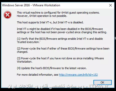 VMware Error