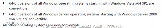 وقتی نوبت به ریکاوری می رسد باید برسی کنید چگونه اینکار را انجام دهید:
به Managed Machine وصل شویم؟
یا از طریق ایجاد یک Recovery Task؟
اگر Managed Machine قادر نیست Boot کند باید از طریق Bootable Media آن را بوت کرد و بصورت Bare metal آن را ریکاوری کرد.
Acronis قادر است یک سیستم عامل را از Bios-based به UEFI منتقل کند. 
یا می توانید یک Full Backup را بر روی یک سخت افزار متفاوت ریستور کنید. اگر در دو حالت سیستم بعد از ریکاوری قادر به Boot شدن نبود می توانید بوسیله Universal Restore tool سرویس و درایورهای ماشین جدید را نصب و مشکل را برطرف کرد.
ممکن است شما در حین پروسه ریکاوری مجبور شوید Disk ماشین مقصد را تعقیر دهید که Acronis یک ابزار Disk Management برای این منظور ایجاد کرده که حین بوت ماشین می توانید تعقیرات لازم را انجام دهید.
تمام موارد بالا را اگر خدا بخواهد یاد خواهیم گرفت.
!! Creating a recovery task
--
اولین قدم در این راستا ایجاد یک Recovery Task می باشد. 
اجازه بدید ببینیم چه گذینه های در Recovery Task وجود دارد و آنها را یاد بگیریم.
||http://tosinso.com/files/get/49db0388-8847-40f6-8b34-72407db85253||
||http://tosinso.com/files/get/2ecfd9a1-63c7-4e9c-b962-d14af2370894||
# در این قسمت شما باید اطلاعاتی که قرار Recover کنید را انتخاب کنید.
# در این قسمت باید Client/Serverی که این اطلاعات باید بر روی آن ریستور شود را انتخاب کنید. که بصورت اتومات انتخاب می شود.
# در این قسمت مقصد اطلاعاتی که قراره Recover بشه تعیین می شود.
# تنظیمات رو نویسی اطلاعات که سادس و نیاز به توضیح خاصی ندارد.
# کی عملیات Recover شروع شود؟ که می توانیم در اینجا تعیین کنیم.
# در این قسمت یک نام برای این Task و تنظیمات پیش فرض آن و مجوزی که این Task بوسیله آن اجرا شود. 
نکته: User قسمت Task credentials باید عضو گروه Administrators and Backup Operators سیستم مقصد باشد. 
چون ما در یک محیط متمرکز و مدیریت شده هستیم (domain) اجازه ندهید هر Agent ی که بر روی سیستمی نصب شود یک User برای خود ایجاد کند. شما می توانید یک User ایجاد کنید و آن را بوسیله GP عضو Local Administrators and Backup Operators  کنید. تا در هر Taskی مجبور نشوید برای هر Taskی یک User انتخاب کنید. ولی این روش یک ریسک امنیتی می باشد. پس مواظب این User مهم باشید. (این روش منه شاید روش شما فرق می کنه) 
درضمن اگر می خواهید بوسیله این کاربر به Managed Machine ها وصل شوید این کاربر را عضو Acronis Remote Users کنید. همانطور که می دانید بر روی هر Managed Machineی یک گروه به همین نام ایجاد می شود و فقط کاربران عضو این گروه می توانند به Managed Machine ها وصل شود.
سناریو:
بر روی یکی از Client ها یک شازده ندانسته تمام Profile های کاربران را از درایو C پاک کرده ولی خوشبختانه از آن کلاینت یک Full Backup دارم. الان چطور آن File ها را Restore کنم؟
خیلی ساده یک Recovery task ایجاد می کنم و آن اطلاعات را انتخاب می کنم.
||http://tosinso.com/files/get/b074ea00-ea7f-4e68-9d6c-7bc17907493d||
وقتی Ok کنم بقیه تنظیمات هم اعمال می شوند.
||http://tosinso.com/files/get/1471f60e-8cc5-4c28-807f-35dfda953ca9||
||http://tosinso.com/files/get/057b1c15-0e84-48ba-94bd-3844e6c080df||
بعد از اتمام پروسه Recovery اکرونیس یه هشداری میده که باید سیستم را Reboot کنید. و بعد از آن 
||http://tosinso.com/files/get/665ecd05-b84a-4edb-b2b0-1f2d0899bff9||
تا به اینجا رسیده ایم یک نقطه ای را بگم:
گاهی وقتا شما در قسمت Data Catalog داده ای را مشاهده نمی کنید. وعلت این امر دو چیز است:
# Backup نگرفتن از داده ها.
# غیرفعال بودن Cataloging یا فعال بودن قابلیت Fast Cataloging.
شما می توانید Data Catalog را بر روی Managed Machine, Management Server and Storage node فعال کنید.
برای فعال کردن این قابلیت بر روی Managed Machine به آن ماشین وصل شوید و :
||http://tosinso.com/files/get/352e55f3-341f-4fdb-bfe6-674481c4b311||
برای فعال کردن Data catalog  بر روی Management Server کلید زیر را اد کنید:
||http://tosinso.com/files/get/064aec09-3d6b-43e3-ba9f-95dfe8d5d98c||
نکته: اگر پارامتر Enabled را پیدا نکرده اید این به معنی فعال بودن این قابلیت بر روی آن سرویس می باشد.
نکته: فعال کردن Data Catalog بر روی Storage node مانند روش بالاست.
نکته: داده ای زیر را نمی تون Catalog کرد:
||http://tosinso.com/files/get/3a21cfd6-7643-48a4-b7ef-447f8cad3d58||
در واقع شما از دو روش می توانید به داده های که می خواهید Recover کنید دسترسی داشته باشید. یک روش که در بالا توضیح داده شد و روش دیگه استفاده از Vault می باشد. بدین صورت، وارد Vault مورد نظر شوید و 
||http://tosinso.com/files/get/e808b3ee-2614-425e-89ca-eea62215e74f||
بعد از زدن دکمه Recover 
||http://tosinso.com/files/get/555ff90a-38d8-461a-a530-0fc553948c15||
  به صفحه بالا منتقل می شوید.
نحوه ریکاوری کردن وقتی که به Managed Machine وصل می شوید دقیقا مانند روش بالا می باشد با این تفاوت که وقتی می خواهید مقصد داده ها را انتخاب کنید نمایش داده نمی شود چون بدیهی هستش، مقصد داده ها بر روی همین Managed Machine می باشد.
||http://tosinso.com/files/get/96fc2374-12ce-4b3a-87e0-49cca23e8921||
سناریو :
یکی از سیستم های من به علت حذف شدن فایلهای سیستمی آن از کار افتاده و نمی توانم بوت کنم. ولی خوشبختانه یک Full backup از قبل از این سیستم دارم که می توانم آن را به حالت قبل برگردونم.  
الان چگونه این سیستم را ریکاور کنیم؟
به سادگی شما می توانید یک Bootable media در Management Server ایجاد کنید (نحوه ایجاد کردن این مدیا را در جلسه بعدی توضیح میدم) و بوسیله آن سیستم را بوت کنید. 
وقتی که سیستم را بوت کردید اولین قدم تنظیمات کارت شبکه می باشد که باید یک IP هم رنج شبکه خود بدهید که بتواند با Storage های که فایلهای Backup را ذخیره می کنند ارتباط داشته باشد
||http://tosinso.com/files/get/88bfe1de-88be-4c41-b8eb-7508511ed9ca||
||http://tosinso.com/files/get/d7651466-418d-4143-a10b-ddfb230e484e||
||http://tosinso.com/files/get/111b432c-e246-424b-9c85-7511bd649520||
||http://tosinso.com/files/get/a57471df-fdd4-400e-876e-1fb196eb92ac||
خب ما در بالا گذینه recover را کلیک می کنیم
||http://tosinso.com/files/get/0df3ea2b-b062-4029-8116-257fe6ab9013||
برای انتخاب فایلهای Backup گذینه بالا را انتخاب کنید. 
||http://tosinso.com/files/get/c8c9dc0b-e504-459e-8162-4a696fc5065c||
||http://tosinso.com/files/get/663ce966-dc21-496a-ac35-ff6800983ab1||
در آخر هم باید مقصد ریکاور شدن فایلها را هم انتخاب کنید و OK کنید. 
شما علاوه بر روش بالا می توانید کل درایو C را هم ریکاور کنید. در سناریو های که درایو C صدمه می بیند یا کل اطلاعات آن پاک می شود.
بدین صورت 
||http://tosinso.com/files/get/0d1f9d63-9fd7-4e50-b5fb-12d8689b3cbd||
شما در بالا MBR دیسکتها را هم مشاهده می کنید. در صورتی آنها را انتخاب کنید که :
# سیستم عامل به هر دلیلی نتواند بوت کند.
# یک دیسک جدید نصب کرده اید که حاوی MBR دیسکت قدیمی نیست.
# قصد ریکاور کردن یک Non-windows loaders مانند LILO and GRUB را داشته باشید.
به هر حال OK کنید.
||http://tosinso.com/files/get/c7aca7c9-637c-420d-8d5d-ba3a7b31f142||
وقتی گذینه بالا را کلیک کنید
||http://tosinso.com/files/get/bc618d3b-df33-4c82-be66-f5904f6be101||
در بالا می توانید تعقیراتی در درایو C ایجاد کنید. 
||http://tosinso.com/files/get/5d31999b-203b-4a92-9954-dcb8a7c0450e||
در بالا در یکی از تصاویر شما گذینه ای به نام NT Signature می بینید و شاید با خودتون بگید این گذینه چی هست؟
NT Signature یک رکورد در جدول MBR می باشد و دیسکی که حاوی OS باشد را تشخیص می دهد. 
این گذینه بصورت پیش فرض بر روی Select Automatically ست شده است یعنی اگر Acronis تشخیص داد که NT Signature مانند همان نسخه ای که در فایل Backup هستش  NT Signature قدیمی دست نخورده باقی می ماند در غیر اینصورت یک NT Signature جدید ایجاد می کند. 

گاهی وقتا پیش میاد دیسک سرور شما به دلایلی از کار می افتاد و شما مجبور می شوید یک دیسکت جدید بخرید و بر روی سرور نصب کنید. در چنین سناریوهای ما چگونه می توانید سرور را ریکاور کنیم. 
برای اینکار من مدتها قبل یک مقاله در اینباره نوشتم که مراحل کار را در  Acronis True Image 2016 می باشد که می توانید از لینک زیر بهش دسترسی داشته باشید. شما در مقاله زیر فقط روند کار را یاد بگیرید. بعد از درک کردن مراحل می توانید تمام تنظیمات را در Acronis backup advanced پیدا کنید. که من به علت طولانی نشدن و تکراری شدن مطلب از توضیح آن خودداری می کنم.
|ریکاوری کردن کل سیستم بر روی یک هارد دیسک جدید بوسیله Acronis True Image 2016::https://tosinso.com/articles/41964/%d8%a2%d9%85%d9%88%d8%b2%d8%b4-%d8%b1%db%8c%da%a9%d8%a7%d9%88%d8%b1%db%8c-%d8%a7%db%8c%d9%85%db%8c%d8%ac-%da%a9%d9%84-%d8%b3%db%8c%d8%b3%d8%aa%d9%85-%d8%b1%d9%88%db%8c-%d9%87%d8%a7%d8%b1%d8%af-%d8%ac%d8%af%db%8c%d8%af-%d8%a8%d8%a7-%d8%a7%da%a9%d8%b1%d9%88%d9%86%db%8c%d8%b3|

!!Recovering BIOS-based systems to UEFI-based
--
همچنین که از عنوان مشخصه Acronis قابلیتی دارد که می توان Full backup سیستمی که با رابط BIOS فعالیت میکند بر روی UEFI و برعکس ریستور کرد. 
قبل از اینکار اکرونیس توصیه های کرده:
# عمل Restoring را بر روی یک uninitialized disks انجام دهید. (اجازه دهید خود برنامه درباره کنترول و ایجاد پارتیشن تصمیم بگیرد)
# موقع انتقال یا ریستورینگ از Linux-based bootable media or WinPE-based bootable media ورژن 4.0 به بعد استفاده کنید. چون نسخه های قبلی UEFI را ساپورت نمی کنند.
# یادتون باشه BIOS ظرفیت دیسکی که بیشتر از 2 ترابایت باشد را ساپورت نمی کند.
*محدودیتها این روش:*
# انتقال یک سیستم عامل Linux از BIOS to UEFI و برعکس پشتیبانی نمی شود.
# انتقال یک سیستم عامل ویندوز از BIOS to UEFI و برعکس به شرطی که فایل Backup بر روی mediaهای زیر ذخیره شده باشد ساپورت نمی شود:
<ltr>
Acronis Cloud Storage
Tape device
Optical discs (CDs, DVDs, or Blu-ray discs)
<ltr>
خب!!!
من قبلا از یک سیستم که از firmware BIOS استفاده می کرد یک full backup تهیه کردم و الان قصد دارم آن را بر روی یک سیستمی که از UEFI پشتیبانی می کند ریستور کنم. 
سیستم مقصد را با bootable media بوت می کنم و تنظیمات شبکه آن را انجام می دهم و گذینه Disk management را کلیک می کنم تا دیسک سیستم جدید را چک کنیم 
||http://tosinso.com/files/get/13cdaa11-52b1-4d44-9abd-f3b561eb7e4a||
بعد از اطمینان گذینه Recover را کلیک کنید
||http://tosinso.com/files/get/0d3f1fb8-c118-4363-a25b-8d0c2b7afe89||
MBR و پارتیشنهای مورد نظر را انتخاب و ok می کنیم
||http://tosinso.com/files/get/db72b4cd-e562-49cb-947b-26f64de7b1c7||
هر کدام از پارمترها مشخص شد در کجا ریکاور می شوند. در اخر ok کنید.
||http://tosinso.com/files/get/c07cf1c4-651b-4bf7-b7ce-9fd5d04f6593||

!!Recovering Volumes:
--
فرض کنید از Volume سیستم ( Volumeی که سیستم عامل روی آن نصب است) یک Backup گرفته اید و قصد دارید این Backup را بر روی یک سیستم دیگر با سخت افزار متفاوت ریستور کنید. بوت شدن سیستم مقصد از طریق این Backup به عوامل زیر بستگی دارد:
*Source operating system:*
سیستم عامل Convertible  یا non-Convertible باشد. سیستم عاملی که Convertible باشد به شما اجازه می دهد Boot Media or boot partition خود را از BIOS to UEFI و بر عکس تعقیر دهد.
نسخه های زیر از ویندوز Convertible می باشند:
||http://tosinso.com/files/get/588f1928-c9a8-4238-ae32-b7dc05e036f9||
*Source and target disk partition style:*
MBR یا GPT، سیستم عاملی که از BIOS استفاده میکند از MBR و سیستمی که UEFI باشد از GPT استفاده می کند.
برای عملیات ریکاوری وقنی که دیسک سیستم مقصد not initialized باشد خود Acronis بصورت اتوماتیک بر اساس Style دیسک مبدا (MBR or GPT) یکی را انتخاب می کند و کل Backup را در دیسک سیستم مقصد ریستور می کند.
اگر در هر صورتی بعد از ریستور کردن Backup در دیسک جدید سیستم عامل Load نشد می توانید از ابزار خود اکرونیس به نام Disk Management  استفاده و دیسکت سیستم مقصد را ویرایش کنید.
در جدول زیر یک خلاصه از بوت شدن یا بوت نشدن سیستم عامل بعد از انتقال آن از BIOS to UEFI یا بر عکس می باشد:
بک گراند سبز رنگ به معنی بوت شدن سیستم عامل بدون نیاز به دخالت کاربر می باشد.
بک گراند زرد رنگ به معنی دخالت کاربر در پروسه ریکاوری می باشد.
بک گراند قرمز رنگ به معنی بوت نشدن OS بعد از انتقال می باشد. 
جدول زیر را از داکیومنتهای اکرونیس برداشتم ولی هر چی می خوام این رنگها رو ببینم دیده نمی شن؟؟؟ فک کنم ذره بین باید داشته باشید D: 
||http://tosinso.com/files/get/f7b199e5-6da4-4fac-ad25-5c7b5c646bd1||

!!Recovering Disks:
--
فرض کنید از یک دیسک با کل Volumeهای آن Backup گرفته اید و قصد دارید این Backup را بر روی سیستمی با سخت افزار متفاوت ریستور کنید. قابلیتی که باعث می شود این Backup بعد از ریستور بر روی سیستم مقصد بوت شود بستگی به سیستم عاملی که بر روی دیسک مبدا نصب شده دارد که آیا  Non-Convertible یا Convertible باشد یا نه؟
اگر دیسک مبدا دارای یک یا چند OS باشد وهمه ی آنها Convertible باشد در حین ریکاوری Boot mode آن بصورت اتوماتیک تعقیر می کند. ولی اگر یکی از سیستم عاملها Non-convertible باشد برنامه دیسک سیستم مقصد را بر اساس دیسکت سیستم مبدا Initialize می کند.
||http://tosinso.com/files/get/86d7b90b-4207-4e3d-8ad5-64e250deef18||

!!Acronis Active Restore: 
--
قابلیتی می باشد که در حین پروسه Recovery سیستم عامل یا دیتابیس را Load می کند و پس از Load کردن سرویس و برنامه های اولیه و مورد نظر را درخواست می دهد و آنها را ریکاوری می کند  در نتیجه در حین ریکاوری End-User می تواند به دینتابیس یا سیستم عامل وصل شوند و از امکانات اولیه آن استفاده کند تا پروسه ریکاوری پایان پذیرد.
*محدودیتها:*
# از GPT و UEFI پشتیبانی نمی کند فقط BIOS.
# فایلهای Backup فقط باید روی همان کامپیوتر بصورت Local ذخیره شده باشد. به اصطلاح دیگر در این سناریو فقط از Vaultهای محلی مانند Hard Drive, USB, Acronis Secure Zone و..... می توانید استفاده کنید.
# Backup را فقط می توانید بر روی همان کامپیوتر که از آن Backup تهیه کرده اید ریستور کنید نه بر روی سیستم دیگر.

موفق و پیروز باشید

نویسنده: احمد جهلولی 
منبع: |جزیره راهکارهای ذخیره سازی اطلاعات وب سایت توسینسو ::https://tosinso.com/virtualization|
نشر و کپی برداری، صرفاً با ذکر نام نویسنده و منبع مجاز می باشد. 