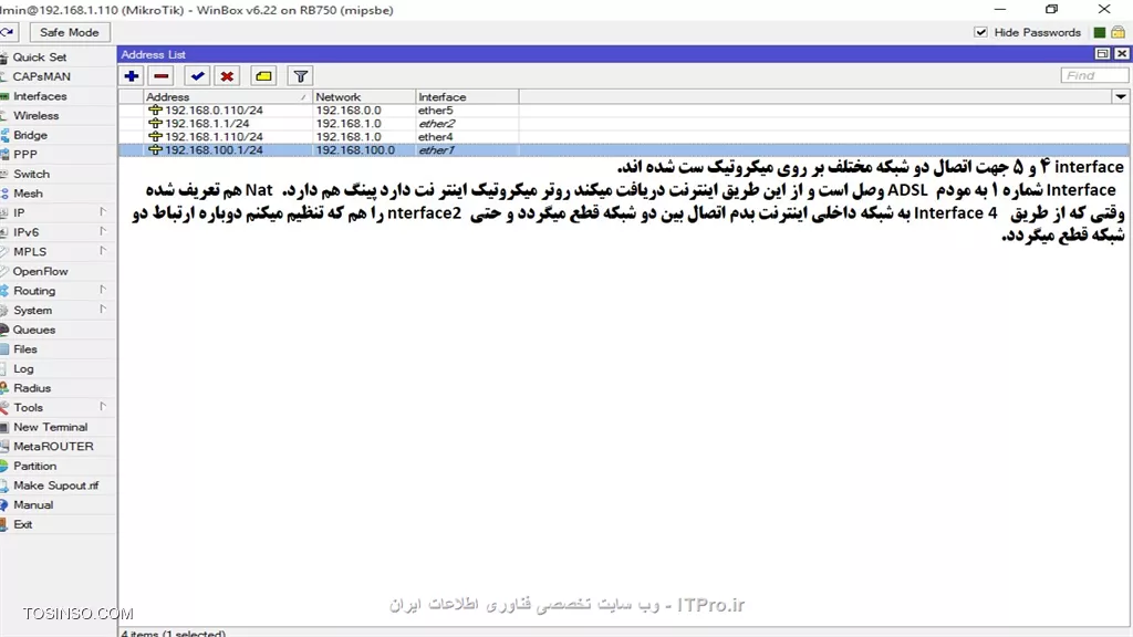 میکروتیک