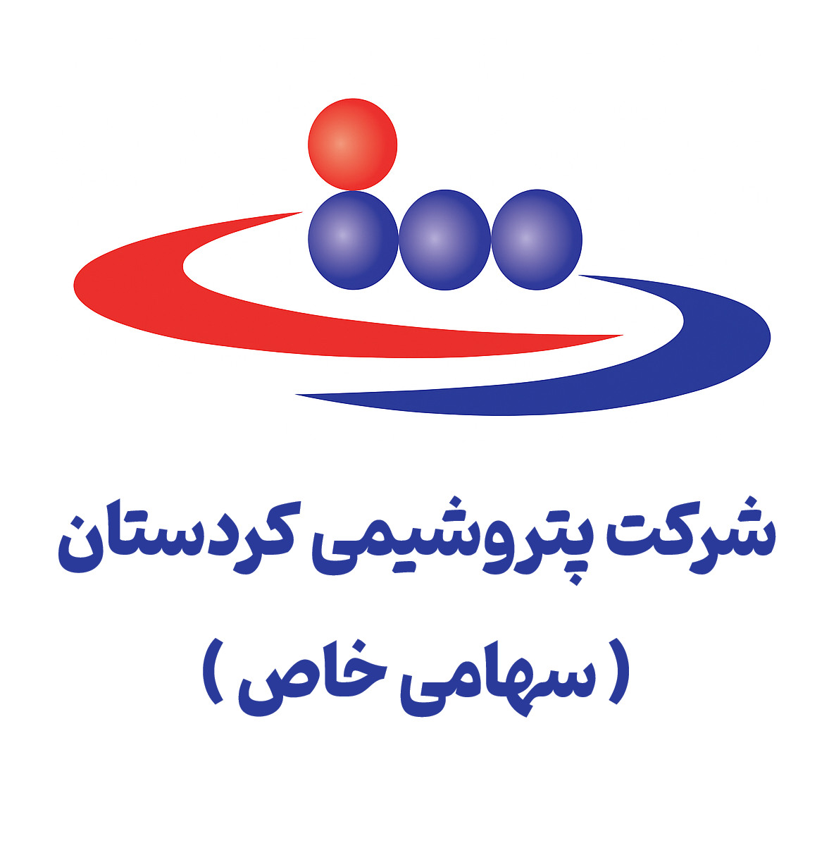 لوگوی شرکت پتروشیمی کردستان