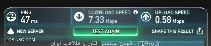 ||http://network.tosinso.com/files/get/1d1adfe5-5365-4493-a443-f8d0051cd14c||
||http://network.tosinso.com/files/get/a336d9c8-b1a1-40bf-948e-b90abce9e0da|| 
 ||http://network.tosinso.com/files/get/59155359-20eb-46fa-820f-d8ee59f65252||
ساعت17تا18
کدام پینگ درسته؟؟چطور ممکنه اینترنتم2مگ باشه و سرعت دانلودم...؟

الان در سرعت دانلود7.33عدد بعد ممیز (33 ) کیلو بایت خوانده میشه؟؟ 