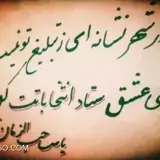 کاربر توسینسو