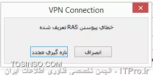وب سایت توسینسو