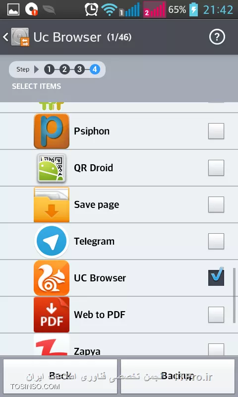 آموزش پشتیبان گیری و بازگردانی (Back up & Restore) توسط برنامه  LG Backup در گوشی های LG