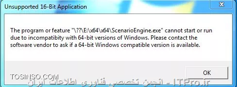 با سلام برای نصب sql 2014 روی ویندوز سون 64 بیت به error زیر برمیخورم
تو اینترنت هم گشت زدم چیزی پیدا نکردم
||http://dba.tosinso.com/files/get/59509271-3be5-4c72-94d1-6fe125be48b4||
