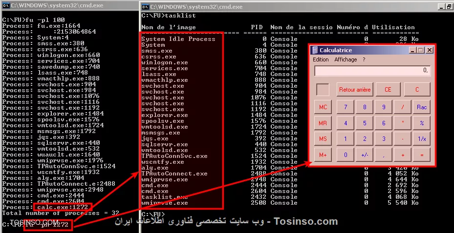 تصویر FU Rootkit 