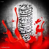 احمد غریب