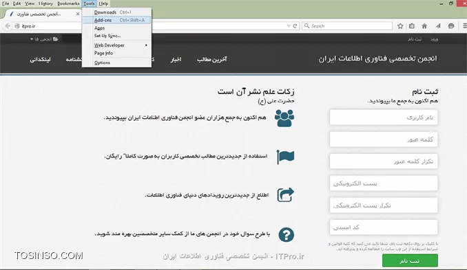 نصب افزونه wapplayser  برای مرورگر فایرفاکس