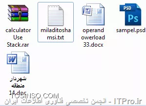 آشنایی با extension ها 