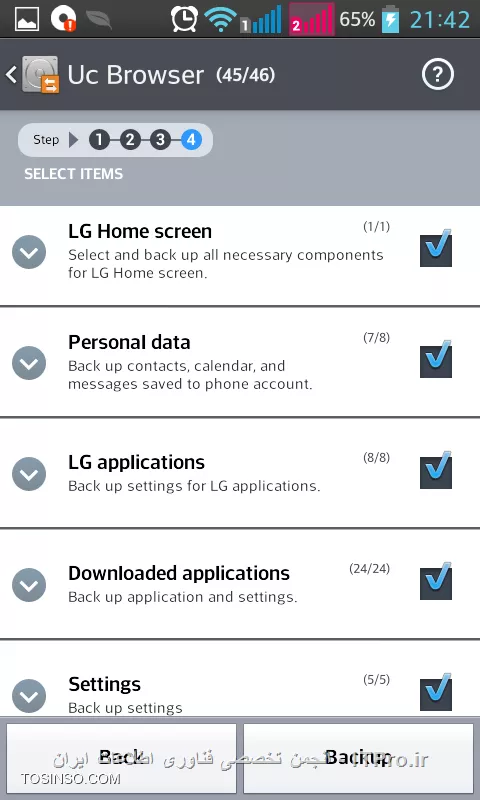 آموزش پشتیبان گیری و بازگردانی (Back up & Restore) توسط برنامه  LG Backup در گوشی های LG