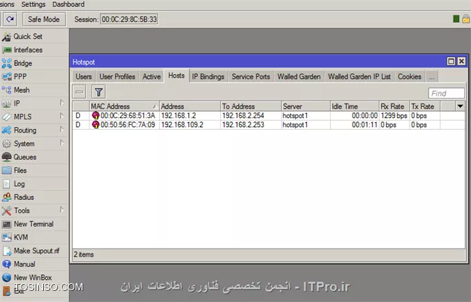 راه اندازی و مدیریت Hotspot در میکروتیک - قسمت سوم