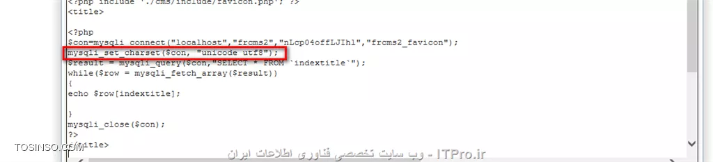 *مشکل برطرف گشت  به جای آن که خاصیت unicode utf8 را به کد html اضافه نمایم به کد php اضافه نمودم و مشکل برطرف گشت*
*بسیار متشکرم ار راهنمایی شما *
||http://network.tosinso.com/files/get/5a4ad613-100d-428b-9a46-92bc010d1a1e||
||http://network.tosinso.com/files/get/fbf58f36-348b-4bee-b8bc-f71b888a6509||