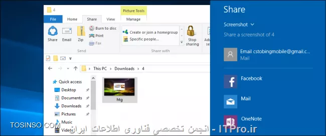 قابلیت Share در ویندوز 10 چیست و ما چگونه می توانیم از آن استفاده کنیم
