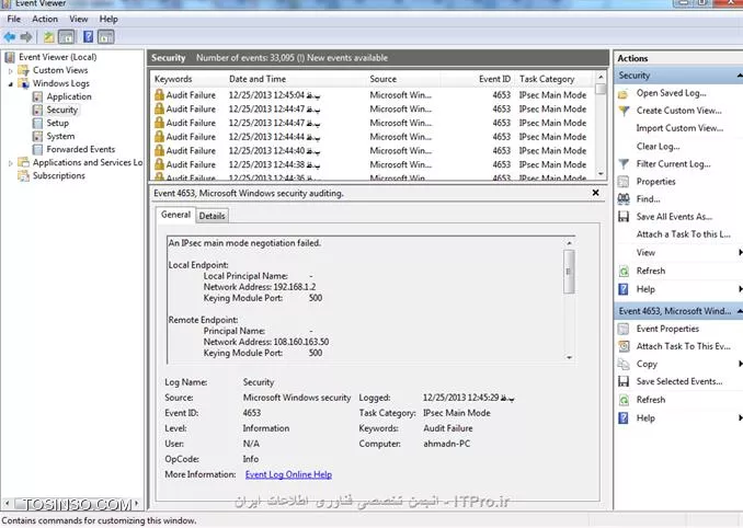 وب سایت توسینسو