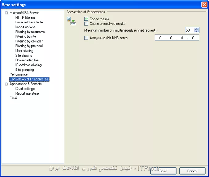 در تنظیماتProxy Server در ProxyInspector گزینه ای به نام Use IP instead of 'anonymous' username وجود داره ، مطمئن بشید تیک این قسمت نخورده باشه ، از طرفی به این نکته توجه کنید که ProxyInspector تنظیمات جدید رو روی دیتابیس قدیمی اعمال نمی کنه و شما هر تغییری بدید در ادامه اعمال میشه و ترجیحا شما بعد از اعمال هر تغییری دیتابیسش رو پاک کنید تا تنظیمات جدید لاگ برداری بشن  و همچنین همونطور که دوست عزیزمون در پست قبلی اشاره کردند آدرس DNS سروری که برای ProxyInspector برای تبدیل آدرس های IP به Domain Name استفاده میشه رو مثلا 8.8.8.8 قرار بدید :

||http://network.tosinso.com/files/get/5a6dba1c-6ab3-4d95-aedb-0cfee5bb48c2||