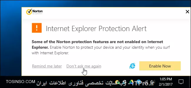 چگونه نوتیفیکیشن های آنتی ویروس Norton و برنامه های همراه آن را غیرفعال کنیم ؟  
