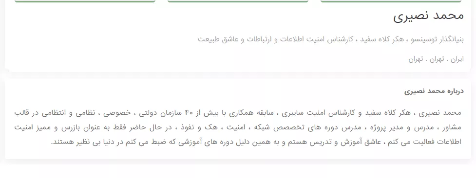 بهترین آموزشگاه برنامه نویسی و شبکه ایران