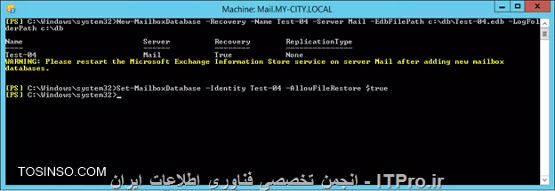 Backup and Restore از Exchange 2013 بوسیله برنامه Backup Exec