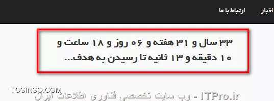 می خواهم چنین چیزی بسازم
||http://network.tosinso.com/files/get/5ac6fc28-e5d4-46aa-ab22-10a03ef33fa0||