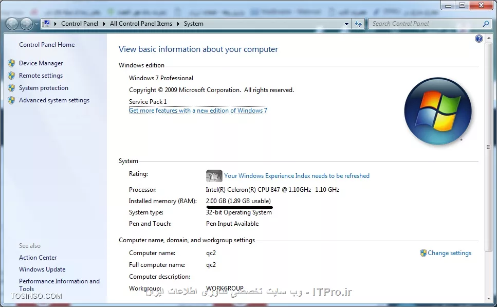 Usable Ram