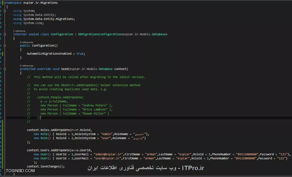 Migration Seed Method