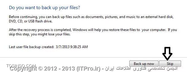 وب سایت توسینسو