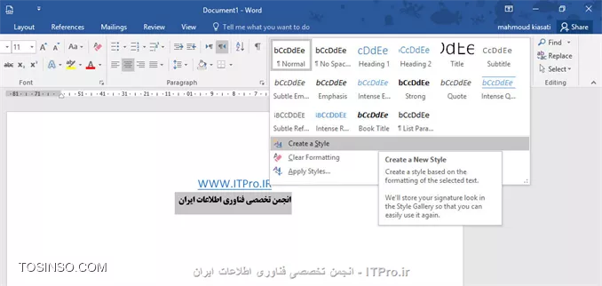 وب سایت توسینسو