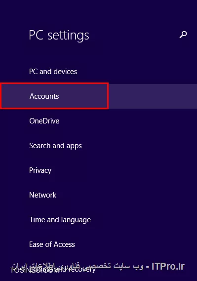 درود فراوان به دوستان خوب ITPRO ، با آخرین جلسه از سری مجموعه آموزش های دوره MCSA مایکروسافت در خدمت شما عزیزان هستم. جلسه پایانی این دوره را به مبحث روش های احراز هویت یا اعتبارسنجی در ویندوز 8 و نحوه پیکربندی آن اختصاص داده ایم. مانند همیشه ابتدا به تشریح مفاهیم خواهیم پرداخت و با دو مفهوم Authentication و Authorization آشنا خواهیم شد.

!! Authentication چیست؟
_Authentication_ در لغت به معنای تصدیق هویت، و در علوم کامپیوتر به فرایند تشخیص هویت افراد یا دستگاه ها اطلاق می گردد. از طریق Authentication است که افراد پیش از دسترسی به منابع کامپیوتر یا شبکه ابتدا هویت شان مشخص شده و سپس مجوز ورود و استفاده از منابع به آن ها داده خواهد شد، یا به اصطلاح فنی تر به زبان انگلیسی Who you are؟ اجازه دهید تا با مثالی این موضوع را روشن تر نماییم. شرکتی با صد نفر کارمند را در نظر بگیرید که ادمین شبکه آن به هر یک از کارکنان یک نام کاربری و رمز عبور برای استفاده از کامپیوترهای شبکه را داده است. 

یکی از کارکنان با نام Jack Johnson  بر روی کامپیوتر شماره 24 نام کاربری و پسورد خود را به منظور لاگین کردن وارد می کند (Username: Jack	Password:123456). اولین اتفاقی که در این سناریو خواهد افتاد این است که کامپیوتر شماره 24 ابتدا با سرور مرکزی ارتباط برقرار نموده و نام کاربری و پسورد وارد شده توسط فرد را برای سرور ارسال می کند، سرور نیز متعاقبا آن را با بانک اطلاعاتی کاربران موجود بر روی خود مقایسه کرده و در صورت یکسان بودن آن، پیامی را به کامپیوتر شماره 24 مخابره می نماید که نام کاربری و رمز عبور وارد شده با اطلاعات موجود بر روی سرور هم خوانی داشته و صحیح می باشد، لذا اجازه ورود را برای وی صادر کن. 

در نتیجه کامپیوتر شماره 24 نیز به فرد مورد نظر اجازه ورود به کامپیوتر را خواهد داد. حال اگر فرد مورد نظر نام کاربری و رمز عبورش را اشتباه وارد نماید، و با اطلاعات موجود بر روی سرور هم خوانی نداشته باشد، در نتیجه فرد با خطای The username or password is incorrect مواجه گشته و به وی اجازه ورود داده نخواهد شد. همین مثال را نیز می توان به صورت محلی و بدون ارتباط با سرور نیز در نظر گرفت. 

بدین صورت که فرد نام کاربری و رمز خود را وارد می نماید و کامپیوتر پس از مطابقت دادن آن با بانک اطلاعاتی خودش و در صورت صحیح بودن به فرد اجازه ورود به کامپیوتر را خواهد داد.به تمامی آن چه که در بالا صورت می پذیرد اصطلاحا فرایند Authentication یا احراز هویت گفته می شود. اما با توجه به آن چه که گفته شد، ویندوز 8 از سه طریق مختلف قادر به احراز هویت یا Authentication کاربران خواهد بود. ولی پیش از آن که بتوانیم کاربری را احراز هویت و شناسایی نماییم، ابتدا نیاز است تا آن را بر روی کامپیوتر ایجاد نماییم، که از یکی از سه روش زیر می توانید برای ساخت و ایجاد کاربران اقدام نمایید:

!! روش اول: با استفاده از رابط کاربری Metro
بدین منظور ابتدا ماوس خود را به گوشه سمت راست و قسمت بالای مانیتور برده و حدود یک ثانیه مکث کنید تا گزینه های مرتبط برایتان به نمایش در آید.سپس بر روی گزینه Settings کلیک نمایید تا وارد صفحه بعدی شویم.
<center>
||http://tosinso.com/files/get/790b2faa-e823-440a-bb6c-6b8d9d7e1a6c||
<center>

آن گاه همانند شکل زیر بر روی نوشته Change PC Settings کلیک نمایید
<center>
||http://tosinso.com/files/get/39b72299-ff6d-4fc9-86a4-1135a048d3e2||
<center>

و در صفحه ای که برایمان باز خواهد شد، گزینه Account را انتخاب کنید (تصویر زیر)
<center>
||http://tosinso.com/files/get/5b553f6e-c2c2-4705-8020-453217b70340||
<center>

سپس در صفحه بعدی نیز بر روی علامت + Add an account کلیک کرده تا وارد بخش مربوطه شوید
<center>
||http://tosinso.com/files/get/e495ae51-471b-4624-becf-6bd0163c8bb4||
<center>

در قسمت بعد، ویندوز از ما اطلاعات مربوط به کاربری که قصد ایجاد آن را داریم خواهد پرسید، که ما نیز آن ها را بر اساس موراد خواسته شده وارد کرده و در نهایت بر روی Next کلیک خواهیم کرد (تصویر زیر)
<center>
||http://tosinso.com/files/get/409a4c2c-c19d-4d79-9903-f1c611e599d4||
<center>

در نهایت با کلیک بر روی دکمه Finish مراحل ساخت یوزر با استفاده از رابط کاربری Metro به پایان خواهد رسید
<center>
||http://tosinso.com/files/get/6efd84cd-3569-42e9-9c00-6d1190d35246||
<center>

!! روش دوم: با استفاده از Control Panel
بدین منظور ابتدا به Control Panel بروید و بر روی آیکون User Accounts and Family Safety کلیک نمایید. سپس در صفحه ای که برایتان باز خواهد شد، بر روی نوشته User Accounts کلیک کنید.
<center>
||http://tosinso.com/files/get/f4823bff-3713-4d23-ac70-e8bb1d507c91||
<center>

آن گاه بر روی نوشته Manage another account و سپس Add a new user to this PC کلیک نمایید
<center>
||http://tosinso.com/files/get/a8370bd8-46e6-41f7-aad4-1cba7ca8e348||
||http://tosinso.com/files/get/49a5123f-4fc2-410a-9916-3653ee6b9662||
<center>

از این قسمت کار به بعد تقریبا تمامی مراحل شبیه به مراحل بالا بوده، که از این روی از تکرار آن پرهیز می کنم.

!! روش سوم: با استفاده از کنسول Local Users and Groups
برای ساخت یوزر با استفاده از این روش ابتدا عبارت lusrmgr.msc را در منوی استارت تایپ و پس از ظاهر شدن آیکون مربوطه، بر روی آن کلیک کنید تا کنسول Local Users and Groups باز گردد
<center>
||http://tosinso.com/files/get/92e17b16-3fce-4a33-9202-ea34b45812ae||
<center>

در پنجره ای که برایمان باز خواهد شد، در قسمت خالی صفحه کلیک و گزینه New User… را انتخاب نمایید
<center>
||http://tosinso.com/files/get/8073a445-3aa5-4fb3-b467-62d1d42caefd||
<center>

آن گاه اطلاعات مربوط به کاربر را وارد، و در نهایت بر روی Create کلیک کنید تا کاربر مورد نظر ایجاد گردد
<center>
||http://tosinso.com/files/get/218f27d5-3ae6-48e5-bb71-8a46e01586ad||
<center>

!! روش چهارم: با استفاده PowerShell
آخرین روش برای ساخت یوزر بر روی کامپیوتر از طریق کنسول PowerShell می باشد. بدین منظور ابتدا کنسول PowerShell را با دسترسی Administrator باز کنید و سپس فرمان زیر را درون آن تایپ نمایید:
<left>
net user /add test mypassword
<left>
گفتنی ست که در مثال بالا، ویندوز برای ما کاربری با نام test و با رمز عبور mypassword ایجاد خواهد نمود.

!! Authorization چیست؟
_Authorization_ در لغت به معنای اجازه دادن، و در علوم کامپیوتر به فرایند میزان دسترسی افراد به منابع موجود در شبکه یا کامپیوتر اشاره دارد. بدین معنا که با Authorize کردن یک فرد وی قادر خواهد بود تا به منابعی که ادمین برایش مشخص کرده دسترسی یابد. فرایند Authorize همیشه پس از Authentication  اتفاق خواهد افتاد. یعنی افراد ابتدا هویت شان مورد بررسی و تایید قرار گرفته(Authenticate)، و سپس بر همین اساس، به آن ها اجازه دسترسی به منابع داده می شود (Authorize). 

اجازه دهید تا با مثالی از این موضوع آن را بسط دهیم. شرکتی را در نظر بگیرید که صد نفر کارمند در آن مشغول به کار هستند، و فردی با نام Jack Johnson  بر روی کامپیوتر شماره 24 نام کاربری و پسورد خود را به صورت صحیح وارد می نماید، سپس هویت وی توسط سرور تایید شده و به او اجازه ورود به کامپیوتر داده خواهد شد. اما حال که فرد مجوز دسترسی به کامپیوتر و نیز شبکه مان را پیدا کرده است، واقعا برای او چه چیزهایی باید قابل دسترس باشد؟ و تا چه میزان می تواند از منابع کامپیوتر یا شبکه استفاده نماید؟ 

اینجاست که با فرایند Authorize میزان دسترسی ها برای افراد را مشخص خواهیم کرد. در واقع فرد با Authorize شدن، میزان دسترسی هایش نیز مشخص می گردد. پس در یک تعریف کلی Authorize کردن یک فرد یعنی تا چه میزان دسترسی به منابع شبکه و کامپیوتر برای فرد فراهم گردد. بگذارید تا با مثالی از دنیای واقعی این موضوع را بسط دهیم. به عنوان نمونه بازی شطرنج را در نظر بگیرید که هر مهره در این بازی دارای میزان مانوور و قدرت خاصی ست. مثلا مهره سرباز تنها قادر به حرکت از سمت جلو و تا یک یا دو حرکت می باشد، یا مهره فیل که قادر به هر میزان حرکت اما فقط در حالت زیگ زاگ می باشد. 

در نتیجه حرکت تمامی این مهره ها از قبل و توسط قوانین خاصی تعیین شده اند که نمی توان خلاف آن حرکتی را در بازی انجام داد. حال همین موضوع در فرایند دسترسی افراد در کامپیوتر یا شبکه نیز صدق می کند، یعنی ادمین قادر است تا با ایجاد یک سری دسترسی ها و محدودیت های خاص برای افراد به هر یک از آنان، تنها دسترسی های خاص و محدودی را بدهد. گفتنی ست که فرایند Authorize توسط NTFS Permissionها تعیین می گردد. 

حال بیایید تا مبحث Authorization توسط NTFS Permission ها را نیز به صورت عملی نیز انجام دهیم و اعمال کنیم. در این مثال قصد داریم تا به کاربری با نام User1 دسترسی به پوشه ای با نام Test و محتویات آن را داده، و همین دسترسی را از کاربر دیگری با نام User2 سلب نماییم، طوری که User1 به راحتی قادر به دیدن محتویات پوشه و نیز اجرای فایل ها باشد، در حالی که User2 این توانایی را نداشته باشد. پس گام به گام مراحل زیر را پیش می بریم ، ابتدا پوشه ای با نام Test در کامپیوتر ایجاد نمایید. سپس بر روی آن راست کلیک کرده و گزینه Properties را انتخاب کنید.
<center>
||http://tosinso.com/files/get/0b659e16-359f-4e6f-abc9-9ae38d607df2||
<center>

در پنجره ای که برایمان باز خواهد شد، به سربرگ Security بروید و دکمه Edit را کلیک نمایید
<center>
||http://tosinso.com/files/get/840d076f-64b3-4bad-8ad6-86f197ee55b8||
<center>

بر روی Add کلیک کرده، و در صفحه ای که برایتان باز خواهد شد، یوزر مورد نظرتان را (که در مثال من User1 است) جستجو و انتخاب نمایید
<center>
||http://tosinso.com/files/get/1684d2ef-0942-4ad4-8a29-fe9f8305f734||
||http://tosinso.com/files/get/8d1b8e10-74d7-48e3-855c-991205a8627c||
<center>

حال که User1 را انتخاب کردیم، با زدن تیک گزینه Full Control به وی دسترسی کامل به پوشه Test و نیز محتویات آن را را خواهیم داد.
<center>
||http://tosinso.com/files/get/841a8a8c-4603-4406-8ffc-d98ef2c52258||
<center>

کار تا بدین جای امر به اتمام رسیده است، اکنون اگر اطلاعاتی را در درون این پوشه کپی کنیم، تنها فردی که قادر به خواندن اطلاعات آن خواهد بود، User1 است، و دیگر یوزرهای موجود بر روی کامپیوتر اگرچه قادر به مشاهده اطلاعات موجود خواهند بود، اما توانایی مشاهده یا اجرای آن را نخواهند داشت.

* نکته 1: NTFS Permissionها هم در شبکه و هم در کامپیوتر شخصی به صورت Local قابل اعمال کردن می باشد.
* نکته 2: در شبکه هایی که هم از NTFS Permission و Share Permission استفاده می شود، حق اولویت همیشه با NTFS Permission خواهد بود.

امیدوارم موارد و مفاهیم ارائه شده در این جلسه نیز بدون ابهام و مورد پسند شما دوستان قرار گرفته باشد.

!! سخن پایانی
آرمان دارم هر آن چه که در سری آموزش های این دوره برای شما عزیزان فراهم نمودم هر چند اندک، اما مفید و در عین حال مورد توجه تان قرار گرفته باشد. گفتنی ست که کلیه مطالب این دوره بر اساس سر فصل های کتاب مربوطه با نام Configuring Windows 8  نوشته Scott D. Lowe و Derek Schauland و Rick W. Vanover بوده است. اگرچه مطالبی که طی این دوره ارائه شدند بسیار خلاصه تر از مباحث اصلی به زبان انگلیسی بودند، ولی کلیات به طور کامل بیان گشتند. 

بنده نیز در واقع این دوره را تنها به منظور آشنایی شما با مفاهیم آزمون بین المللی مایکروسافت (کد 70-687) بر روی وبسیات ITPRO قرار دادم تا کسانی که احیانا علاقه به شرکت در این آزمون داشته باشند با مراجعه به کتب زبان اصلی بتوانند هرچه بیشتر دایره دانش خودشان را گسترش داده و در آزمون اصلی شرکت نمایند.جلسه بعد که آخرین جلسه این دوره نیز خواهد بود، برای شما نمونه سوالاتی از این دوره به زبان انگلیسی به منظور ارزیابی میزان یادگیری آن چه که تا بدین جلسه آموختید آورده خواهد شد. مجددا از شما بابت وقت و زمانی که برای آموزش های من گذاشتید سپاسگزارم.
<left>
شادزی، خرم، بدرود
<left>

نویسنده : اسحاق احمدپور
منبع :| جزیره سرویس های شبکه مایکروسافت وب سایت توسینسو::https://tosinso.com/microsoft|
هرگونه نشر و کپی برداری بدون ذکر منبع و نام نویسنده دارای اشکال اخلاقی است