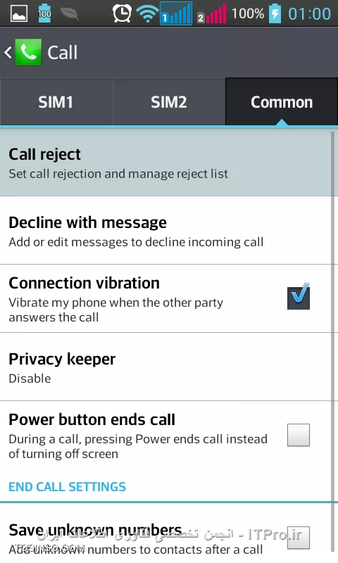 ساختن لیست سیاه  (Call BlackList) و رد خودکار تماس بدون نصب نرم افزار
