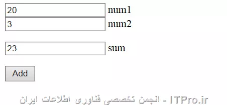 ماشین حساب با ASP.net