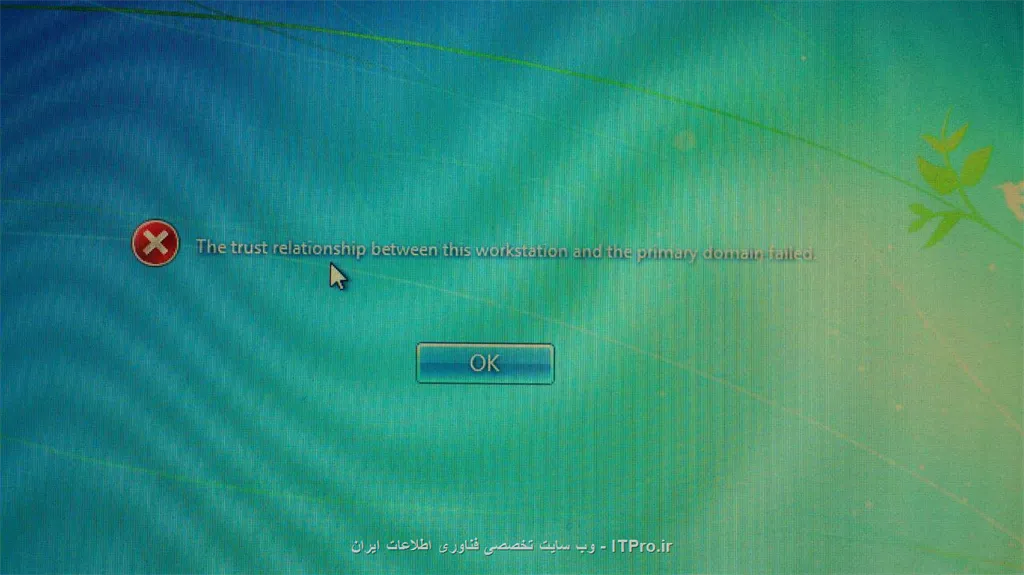 با سلام
یکی از کامپیوترهای موجود در شبکه شرکت ما با یوزر و پسورد دامین همیشگی لاگ ان نمی شود و ارور موجود در تصویر را میدهد، ضمنا با یوزر لوکال نیز نمیتوانم وارد شوم.ممنون میشم اساتید راهنمایی بفرمایند.
||https://tosinso.com/files/get/5c0f38d6-8812-4b05-a039-cd7a8436c177||