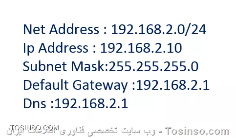 وب سایت توسینسو