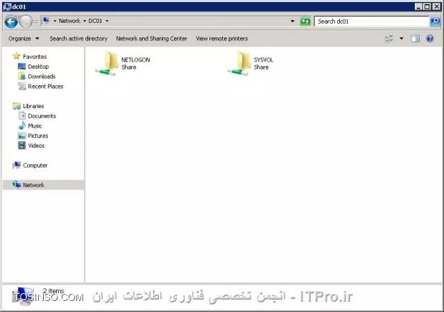 ایجاد کردن دستی Netlogon و Sysvol در اکتیودایرکتوری