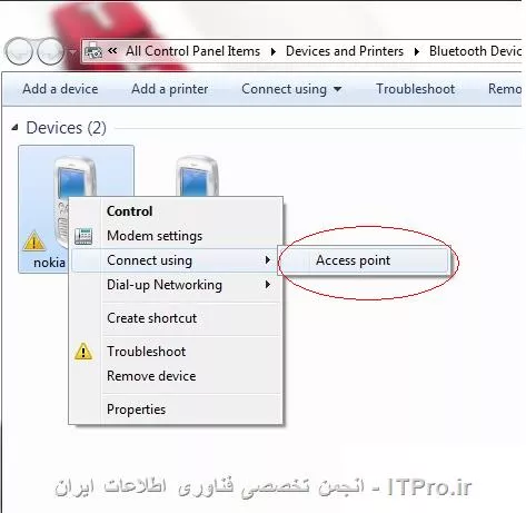 توسط  ارتباط بلوتوث لپ تاب با گوشی می توان وصل شد به اینترنت 
||http://network.tosinso.com/files/get/5d45c6ab-961d-42fa-8a11-38183869db9e||
