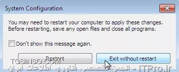 وب سایت توسینسو