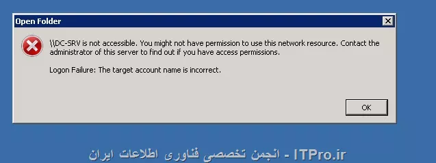 از همین سرور با ip ، فولدر های Share داخل DC  رو میتونم ببینم . ولی وقتی میخوام با اسم باز کنم همین اروری که عکسشو گذاشتم میده.

||http://network.tosinso.com/files/get/5d866464-b01c-40c6-835f-259110f2eb79||


