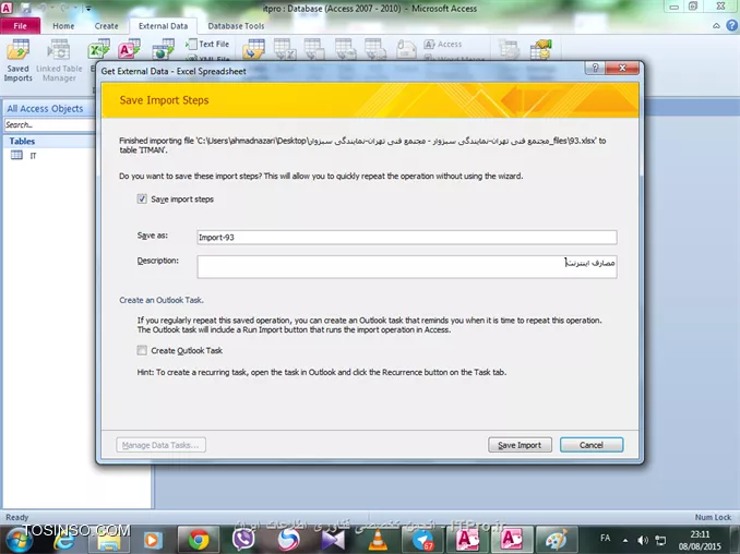 آموزش اکسس 2016 (Access) قسمت 2: Import اطلاعات به پایگاه داده