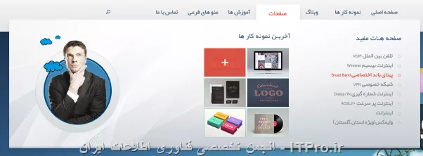 سلام دوستان 
من میخام یه منو مثل شکل زیر طراحی کنم،چجوری اینکارو بکنم با پلاگین خاصیه یا باید یه دیو طراحی کنم و مخفیش کنم و با j-query نشونش بدم؟

||http://tosinso.com/files/get/5d9705ad-10e7-499a-8809-d90d785210fb||
