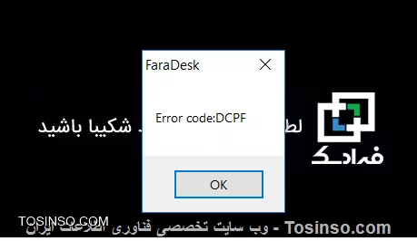 وب سایت توسینسو