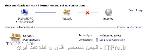 سلام به اساتید محترم 
تو یه شبکه کوچیک که 6تا pc به صورت workgroup به هم متصل هستند که 5 تاشون از ویندوز سون استفاده میکنند و ip همگی به صورت دستی وارد شده  به عنوان مثال
pc1:192.168.1.5
sub :255.255.255.0
gateway:192.168.1.1
dns:4.2.2.4
dns:8.8.8.8
 ... تا سیستم آخر 
یه سرور هم هست که ویتدوز سرور 2008 r2  روش نصبه و بازم ip به صورت دستی داده شده
و به عنوان  file server  تو این شبکهworkgroup ازش استفاده میشه 
و یه نرم افزار کاربردی شرکت که تحت شبکه هستش و روی سرور و کلاینتا نصب شده و برای به روز رسانی قیمت و ... باید به اینترنت دسترسی داشته باشند .
 تو این شرکت هم ما از طریق یک مودم وایرلس adsl به اینترنت متصل میشیم .

در حال حاضر همه ی این سیستم ها اینترنت دارند  منتهی در قسمت   network and sharing center  اطلاعات شبکه به صورت زیر هست :
||http://tosinso.com/files/get/5de09d55-594e-4bb1-a452-073b01856f81||

 سوال بنده این هست که چرا با وجود داشتن اینترنت باید اینگونه باشد ؟ 
و سوال دیگر اینکه آیا با وجود ست کردن ip به صورت دستی  باید dhcp خود مودم وایرلس غیر فعال باشد ؟
( در واقع چون امکان دسترسی به همه جا برای بنده فراهم نبوده می خوام از شبکش سر در بیارم ، آیا چون اینترنت از طریق سرور برای دیگر سیستم ها به اشتراک گذاشته شده  اینگونه هست و یا امکان استفاده از اینترنت به صورت  دیگه ای فراهم شده  )
||http://tosinso.com/files/get/fedb738f-125e-4557-9dbe-371f66ce11d9||

 و سوال آخر اینکه در قسمت my computer همه ی سیستم ها  یک درایو z  به صورت(z:) (192.168.1.17) هست که امکان دسترسی به اون نیست ، می خواستم بدونم که چرا ایجاد شده  ?


