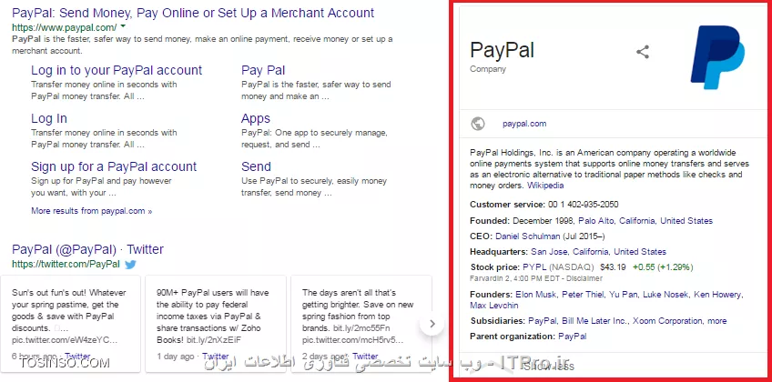وب سایت توسینسو