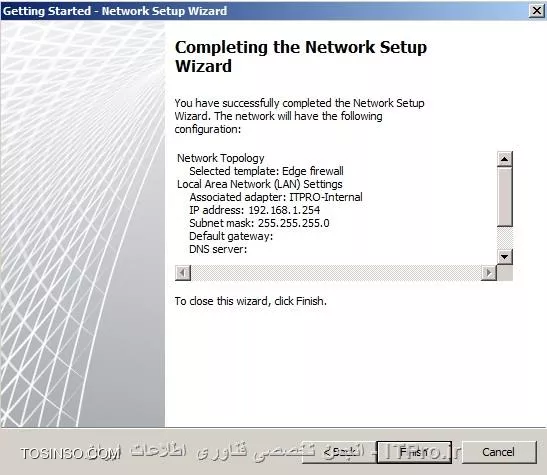 آموزش Share کردن اینترنت در TMG 2010