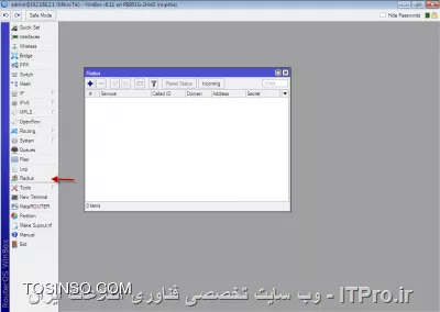  نحوه مدیریت پهنای باند کاربران، ثبت لاگ‌ها و  زمان استفاده User از سرویس اکانتینگ را با استفاده از امکان User Manager آموزش دهیم. در اینجا ما از User Manager میکروتیک استفاده می‌کنیم که به عنوان یک سرویس دهنده Radius عمل می‌کند و عمل احراز هویت و کنترل کاربران Hotspot ،PPTP و Login to MikroTik را انجام می‌دهد.
چرا سرویس اکانتیک را با استفاده از امکان User Manager میکروتیک راه اندازی کنیم؟

User Manager یک اکانتینگ ساده میکروتیک و یک پکیج مدیریتی تحت وب برای مدیریت کاربران است که با استفاده از Radius به همه ی روترها متصل می‌شود.

امکاناتی که User Manager میکروتیک در اختیار مدیران شبکه قرار می‌دهد شامل تعریف گروه‌های کاربری، امکان گزارش‌گیری از سایت‌های بازدید شده توسط کاربران و گزارش‌گیری از زمان اتصال و Disconnect کاربران، اختصاص دادن پهنای باند به هر کاربر و اعمال محدودیت برای آنها می‌باشد.

||http://network.tosinso.com/files/get/7fafde7e-1c51-4d52-8435-b71012f12f2d|| 

مراحل انجام کار:
نصب پکیچ User Manager برروی روتربرد میکروتیک

1. ابتدا از قسمت System ->Packages بررسی کنید که پکیج User Manager موجود باشد.

2. در غیر این صورت از سایت میکروتیک All Package را دانلود کنید.
||http://network.tosinso.com/files/get/37d3758c-51ee-4a0d-a0c3-bb2e6727028b||
 

آموزش User Manager میکروتیک

 

3. فایل دانلود شده را Unzip کنید و پکیج User Manager را به داخل Files انتقال دهید.

 
||http://network.tosinso.com/files/get/cdfe51c9-2c93-4fd5-8a99-a9e313e1379a||
آموزش نحوه راه اندازی User Manager میکروتیک

 
||http://network.tosinso.com/files/get/ea89c189-e328-46b1-b613-437c2c806b65||
نکته: توجه کنید که ورژن پکیجی که از سایت دانلود می‌کنید با نسخه RouterOS شما یکسان باشد.

 

نحوه نصب پکیج user manager میکروتیک
||http://network.tosinso.com/files/get/ac40d884-efb0-489b-9d37-9dba9228557c||
 

4. بعد از اینکه پکیج User Manager را روی روتر کپی کردید برای اینکه به System -> Package اضافه شود باید روتر را Reboot  کنید.

 ||http://network.tosinso.com/files/get/5e2b9cc7-b961-401e-9857-d726df211bfb||

نحوه نصب پکیج user manager برروی روتربرد میکروتیک

 
||http://network.tosinso.com/files/get/ab4125eb-be17-4da7-b3b3-d2363e5cb375||
5. سپس از منوی System -> Package  بررسی کنید که پکیج User Manager به درستی نصب شده باشد.

 

راه اندازی user manager برروی میکروتیک
||http://network.tosinso.com/files/get/a93c6670-6389-4fb2-8f21-2736ae6d22ca||
 

6. برای استفاده از User Manager در روتر، این مراحل باید طی شود.

 ||http://network.tosinso.com/files/get/6f8dad02-7674-49ea-886d-6c3f4844ab84||
مدیریت کاربران Hotspot توسط User Manager

1. برای اینکه کاربران Hotspot توسط Radius در روتربردهای میکروتیک احراز هویت شوند. در ابتدا لازم است که یک Radius Client برای ارتباط با User Manager ایجاد کنیم.
||http://network.tosinso.com/files/get/c5ee3098-f148-4f47-a433-3e04e2da1fea||
 

مدیریت کاربران hotspot توسط user manager

 ||http://network.tosinso.com/files/get/d4ee6cfd-11d7-4b94-a6d9-b617f24acb86||

روی + کلیک کنید و تیک سرویس Hotspot را بزنید. اگر سرویس User Manager روی همان میکروتیکی باشد که Hotspot کانفیگ شده است باید IP Address را 127.0.0.1 تنظیم کنید. گزینه Secret می‌تواند هر ترکیبی از رشته‌ها باشد؛ که بهتر است پیچیده باشد. همچنین Secret ای که اینجا تعریف می‌شود باید همان Secret‌ ای باشد که در User Manager تعریف می‌کنید.

برای اینکه کاربران PPTP  و Login به winbox توسط User Manager احراز هویت شوند باید همه ی این مراحل انجام شود ولی فقط به جای  Hotspot تیک گزینه PPTP و یا Login را فعال کنید. می‌توانید همزمان همه را با هم فعال کنید تا تمام کاربران از Radius Server  احراز هویت شوند.

 ||http://network.tosinso.com/files/get/a5085729-437e-4c98-958c-852ebb1de71e||

نحوه مدیریت کاربران hotspot توسط user manager

 ||http://network.tosinso.com/files/get/453de597-89cf-466e-bd23-c1624a9ca71f||

2. در تب Incoming تیک Accept را بزنید و Port را 3799 قرار دهید. این گزینه برای این است که Session  Timeکاربرها که تمام شد ارتباط  آن کاربر را قطع کند. روش کار این پورت به این صورت است که هر گونه تغییری که Radius Server در رابطه با کاربران انجام می‌دهد روی کاربران اعمال می‌شود.

 ||http://network.tosinso.com/files/get/3d877a7d-667f-457d-87d5-39b688b4613f||

چگونه کاربران Hotspot را توسط user manager مدیریت کنید

 

3. حالا باید در  Hotspot تعریف کنید که از Radius Client برای اعتبارسنجی استفاده کند. روی Hotspot  -> Server Profile  کلیک کنید. در اینجا پروفایلی که قبلا برای Hotspot ساخته اید را  مشاهده می‌کنید.
||http://network.tosinso.com/files/get/6b116c91-02a1-4b0a-9b2d-fe043a9fb7eb||
 

مدیریت کاربران hotspot توسط user manager

 ||http://network.tosinso.com/files/get/c0831ee7-ca11-4f56-be7a-a0ebf843dfa3||

پروفایل را باز کنید و در تب Radius تیک Use Radius را فعال کنید. در قسمت Users می‌توانید کاربران محلی ایجاد کنید و آنها را به پروفایل‌های کاربر ارجاع دهید. نکاتی که باید مد نظر قرار دهید این است که همیشه کاربران دیتابیس محلی به کاربرانی که در Radius  وارد می‌شوند اولویت دارند. بنابراین اگر یوزی هم درمیکروتیک و هم در Radius سرور تعریف شده باشد کاربر از دیتابیس محلی وارد می‌شود.
||http://network.tosinso.com/files/get/f93da223-a0f1-4e4b-8473-10a4f63092ea||
 Interim Update برای چک کردن میزان مصرف کاربران می‌باشد که هر کاربری که میزان مصرف تعیین شده‌اش در User Manager پایان یافت طبق مدت زمانی که که در Interim Update تعیین کرده ایم به Radius Server  اعلام می‌شود که Connection  مورد نظر قطع گردد.

«پکت‌های اعتبارسنجی کاربران و  مشخص کردن اینکه چه کاربری Disconnect شده است را سمت Radius Server می‌فرستد تا Radius  آن کاربر را قطع کند.» معمولا Interim Update  روی یک دقیقه تعیین می‌شود. یعنی اینکه هر یک دقیقه یکبار ارتباط کاربران چک می‌شود و به سمت Radius Server پیغامی مبنی بر اینکه ارتباط کاربر برقرار است یا نه، فرستاده می شود. قسمت Interim Update‌ را باید طبق تنظیمات Radius سرور خود انجام دهید. در غیر این صورت کاربران شما از لیست Online User ها در نرم افزار Radius حذف می‌شوند؛ در حالی که هنوز متصل هستند.

 ||http://network.tosinso.com/files/get/a06b5dfe-11f7-4a97-a420-c0884a499673||

مدیریت کاربران hotspot توسط user manager

 
احراز هویت کاربران PPTP توسط User Manager

برای اینکه کاربران PPTP توسط User Manager احراز هویت شوند باید مراحل زیر را انجام دهید.

1. روی PPP کلیک کنید و سرویس های PPP ای مورد نظرتان را فعال کنید. به عنوان مثال در اینجا ما PPTP Server را Enable می‌کنیم.

 

چگونه کاربران PPTP را توسط user manager مدیریت کنید

 

2. حالا باید در PPTP تعریف کنید که از Radius Client برای اعتبارسنجی استفاده کند. در تب زیر تیک گزینه Use Radius  را فعال کنید.

 Secret -> PPP Authentication & Accounting

 

احراز هویت کاربران PPTP توسط User Manager

 

3. در تب Profile یک Name مشخص کنید، می‌توانید برای مشخص شدن Profile که متعلق به کاربران PPTP  است یک نام مرتبط در نظر بگیرید.  مثلا PPTP-Profile

4. در قسمت Local Address باید یک IP Address  مشخص کنیم که این آدرس بعد از برقراری کانکشن PPTP به میکروتیک اختصاص داده می‌شود که می‌تواند 127.0.0.1 و یا آدرس Interface LAN میکروتیک باشد. Remote Address. نیز آدرسی است که به کاربرانی که کانکشن PPTP برقرار کرده‌اند اختصاص داده می‌شود و در User Manager برای تک تک کاربران مشخص می‌شود.

 

نحوه مدیریت کاربران pptp توسط user manager

 

5. حالا باید Profile که تعریف کردید را در تب Interface قسمت PPTP Server -> Default Profile اضافه کنید.

 

مدیریت کاربران pptp توسط user manager

 
احراز هویت کاربران Login به میکروتیک توسط User Manager

برای اینکه کاربران Login به winbox توسط User Manager احراز هویت شوند باید مراحل زیر را انجام دهید.

از قسمت System -> Users -> AAA باید تیک Use Radius را فعال کنید و Interim Update را هم Set  کنید.

 

احراز هویت کاربران Login به میکروتیک توسط User Manager

 
تنظیمات User Manager

1. حالا می توانید وارد User Manager شوید. در اینجا باید آدرس https://ip-Router/userman را در مرورگر وارد کنید. منظور از IP-Route آدرس IP روتری می‌باشد که پکیج User Manager روی آن نصب شده است. حالا باید یوزر و پسورد Default که User: admin با کلمه عبور خالی می باشد، را وارد کنید.

 
||http://network.tosinso.com/files/get/11122d6d-ecbb-4a5b-9522-107c0393d644||
تنظیمات User Manager برروی میکروتیک

2. در اولین گام باید یک حساب Customer تعریف کنید. این حساب برای دسترسی به صفحه وب مدیریت User Manager استفاده می‌شود و همان User دیفالت admin و پسورد – Blank است. یک پسورد برای admin تعیین کنید.

 

نحوه تنظیم User Manager برروی میکروتیک

 

3. در این مرحله باید روتری که سرویس Hotspot روی آن تعریف شده است را به عنوان یک Radius Client به User Manager معرفی کنید که اینکار در قسمت Router از User Manager قابل اجرا است.

4. روی Add کلیک کنید و در قسمت Name، نام مورد نظرتان را وارد کنید. IP Address، آدرس روتر سرویس دهنده Hotspot می‌باشد. اگر سرویس User Manager روی همان میکروتیکی باشد که Hotspot کانفیگ شده است باید IP Address را 172.0.0.1 تنظیم کنید. گزینه Shared Secret هم باید همان Secretای باشد که روی روتر  قسمت Radius تعریف می‌کنید.

 

آموزش تنظیم User Manager برروی میکروتیک

 

5. در قسمت Radius Incoming تیک گزینه Use CoA را بزنید و CoA Port را 3799 بگذارید. این همان شماره پورتی است که روی روتر قسمت Radius -> Incoming وارد شده است و این گزینه برای این است که Session  Time کاربر ها که تمام شد ارتباط آن کاربر را قطع کند.

 
آموزش User Manager برروی میکروتیک